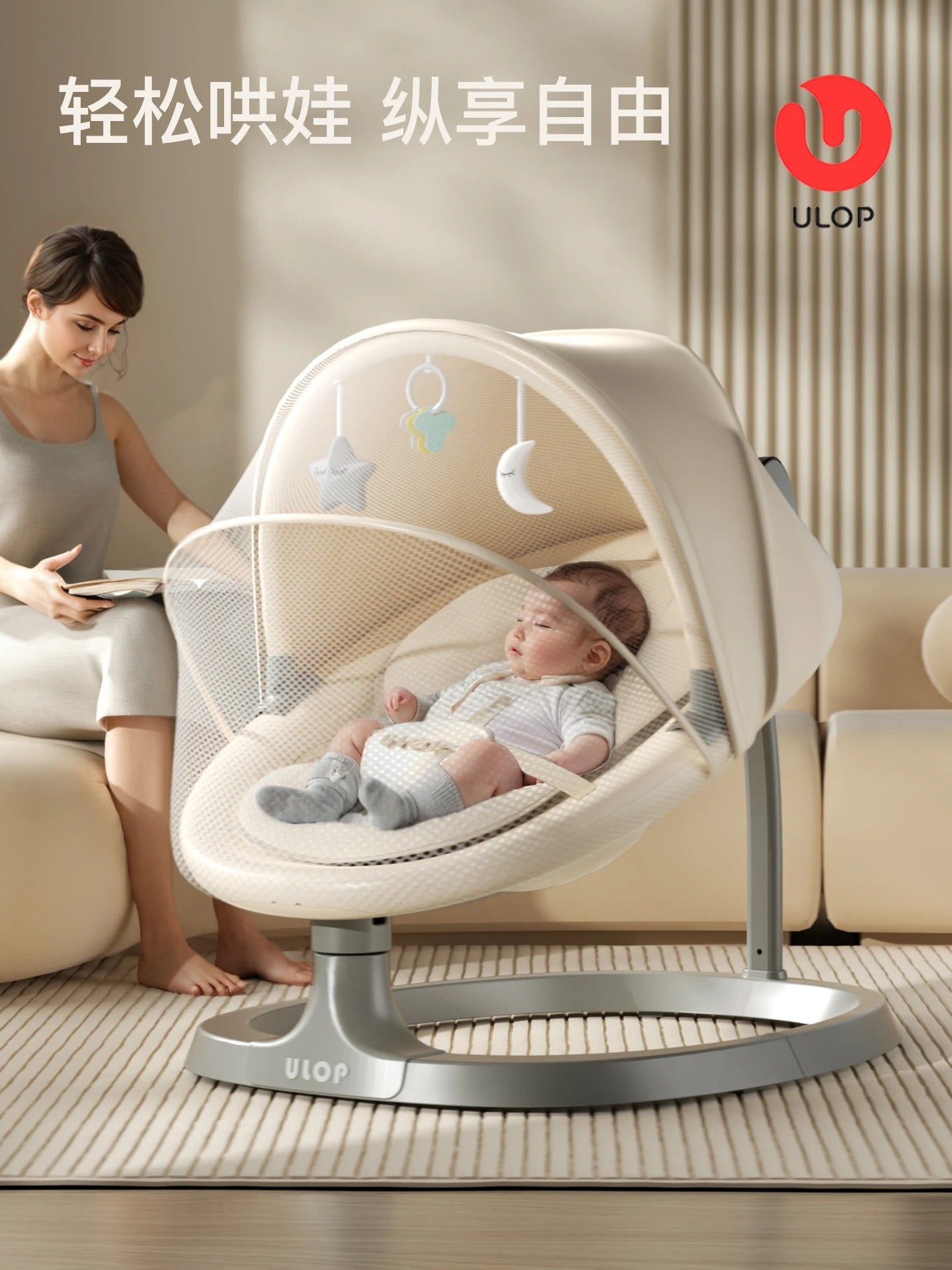 Bluetooth Baby Rocking Swing