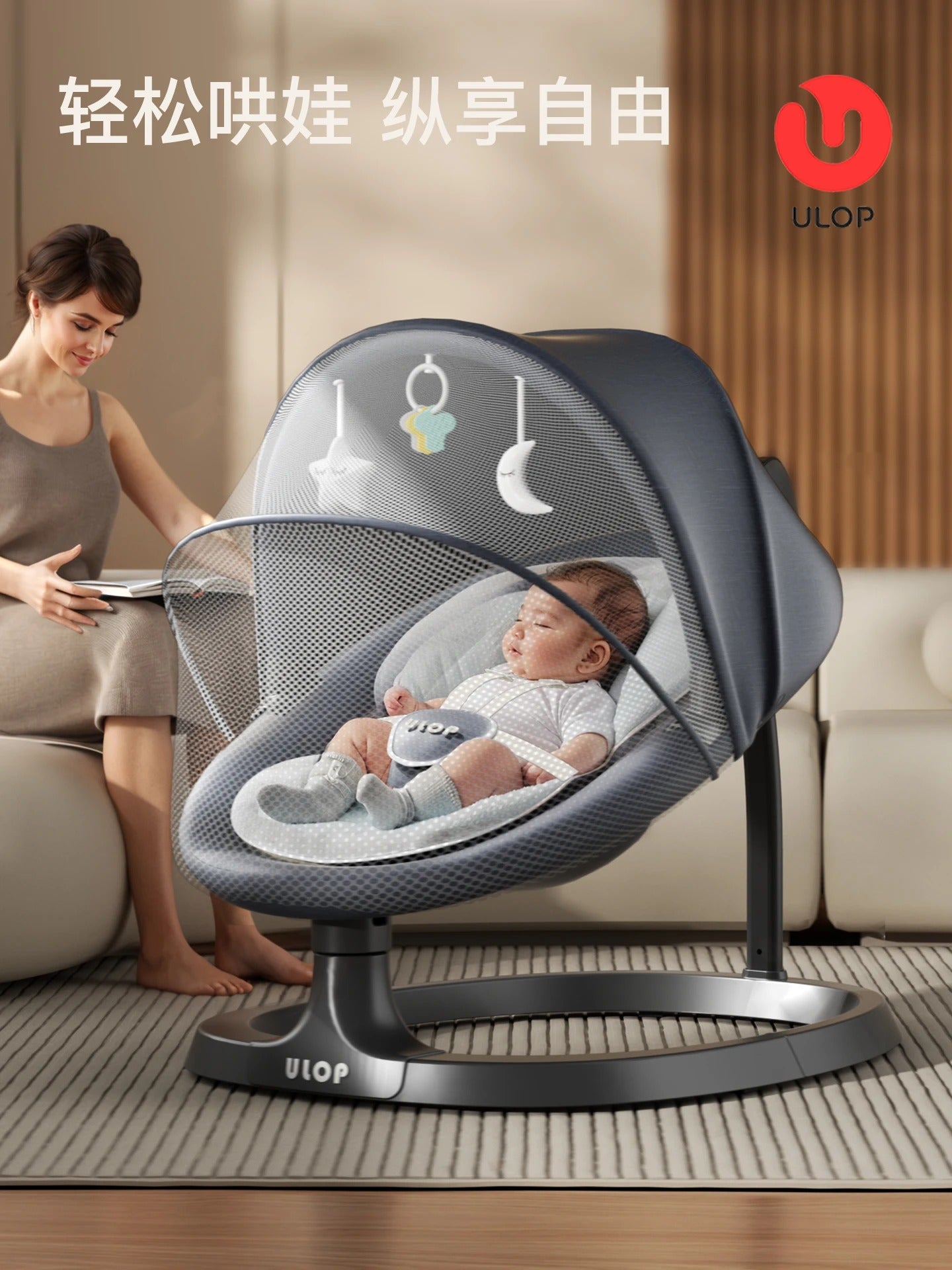 Bluetooth Baby Rocking Swing