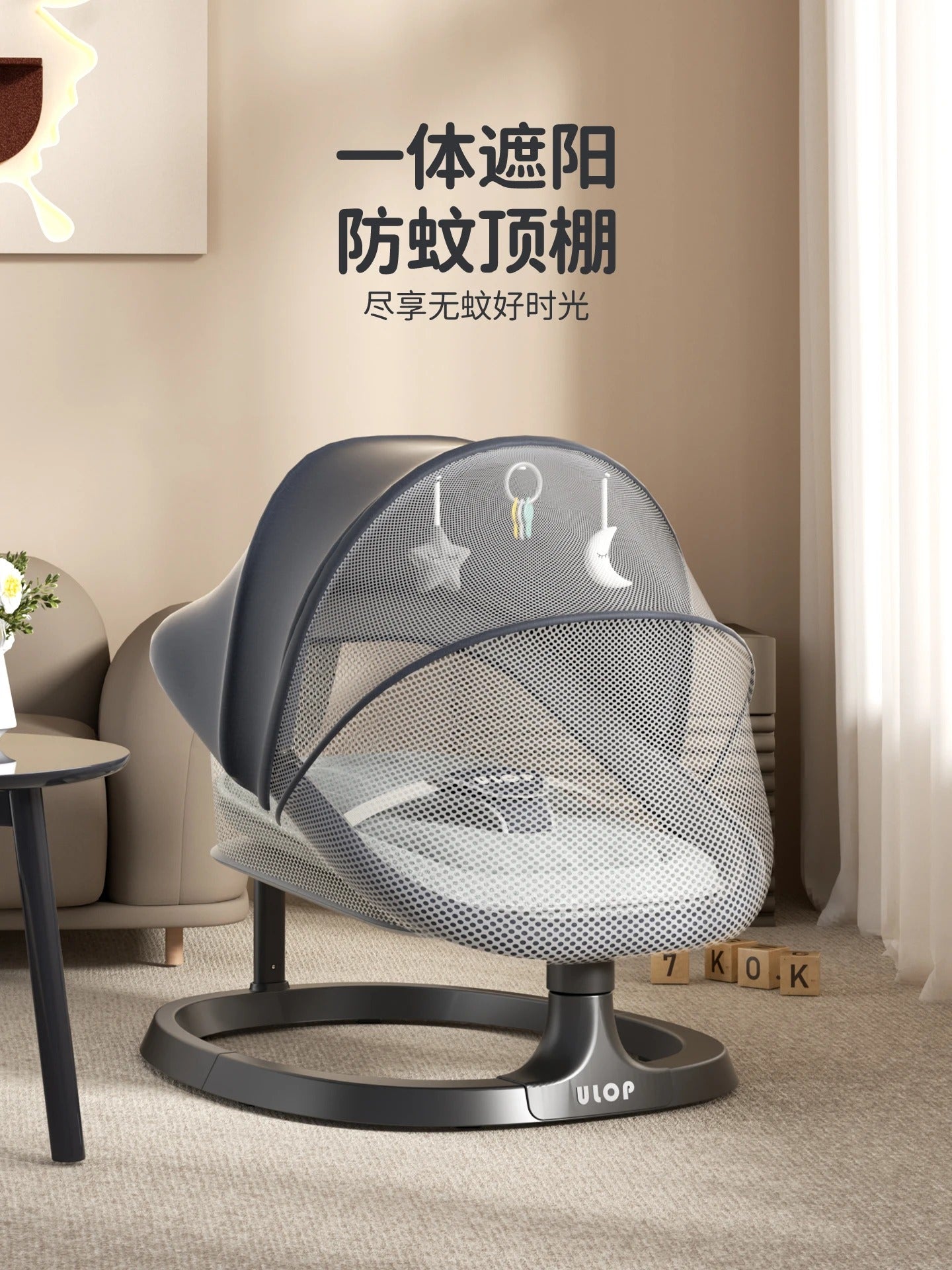 Bluetooth Baby Rocking Swing